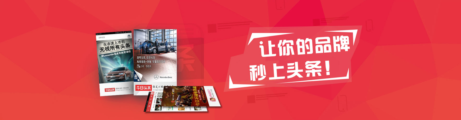北湖sem托管