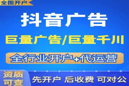 百度信息流开户策略调整：一则成功案例解析